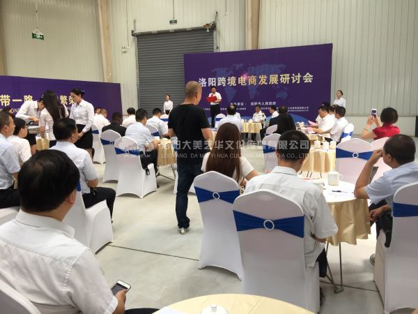 會議會展計(jì)劃書要有哪些內(nèi)容？,