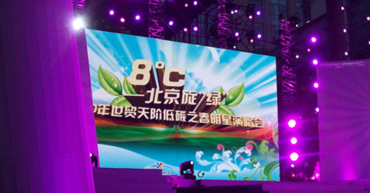 舞臺設備租賃,舞臺設備出租,洛陽舞臺設備租賃