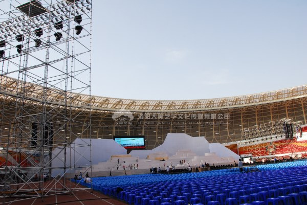 第23屆三門峽黃河旅游節