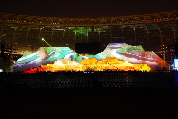 第23屆三門峽黃河旅游節