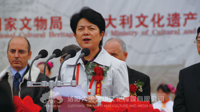 大遺址保護(hù)洛陽高峰論壇