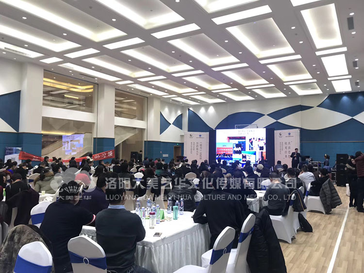 香梔花園企業家讀書會大師講壇